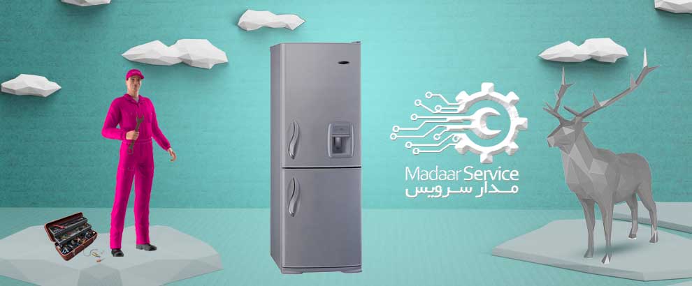 تعمیرات یخچال فریزر امرسان